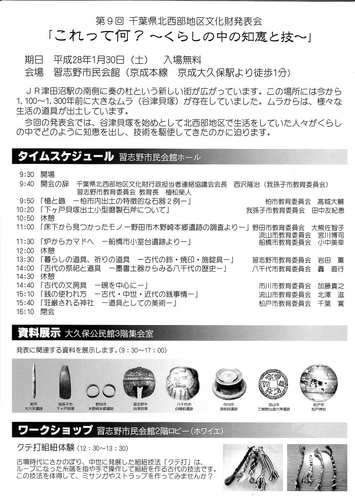 ファイル 107-2.jpg