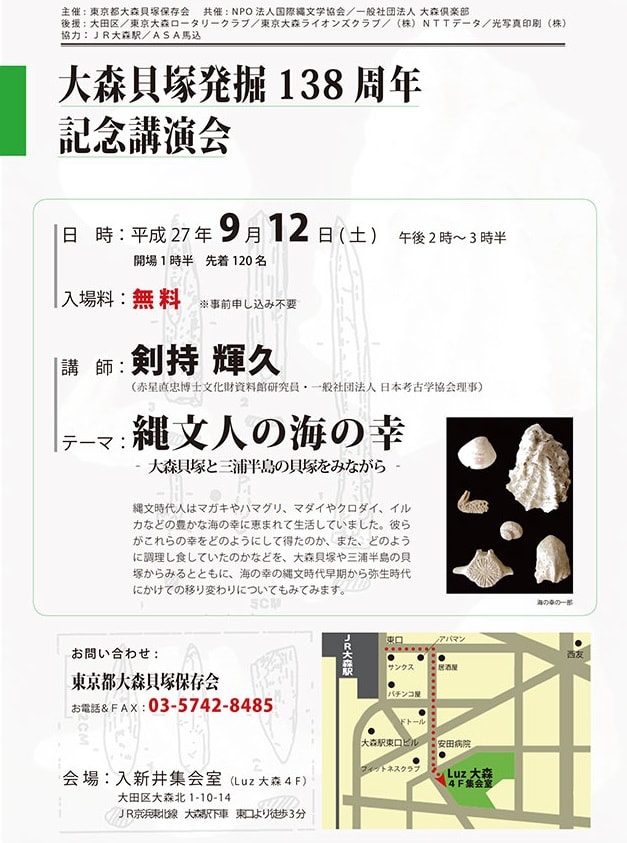 ファイル 110-1.jpg