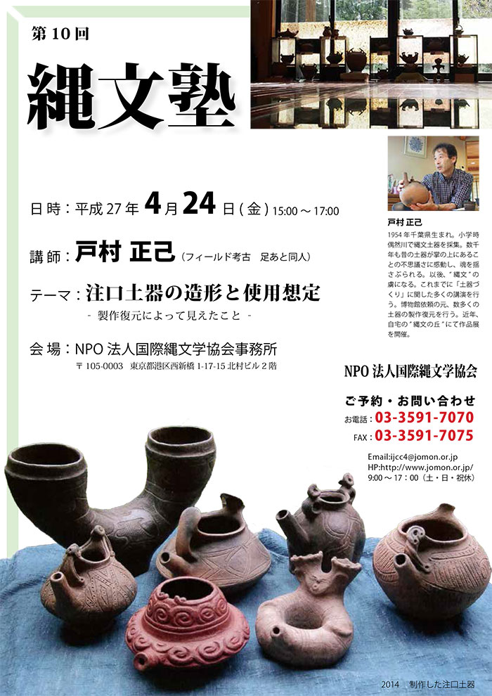 ファイル 111-1.jpg