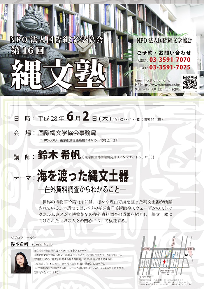ファイル 169-1.jpg