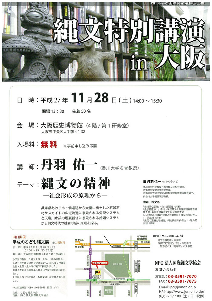 ファイル 17-1.jpg