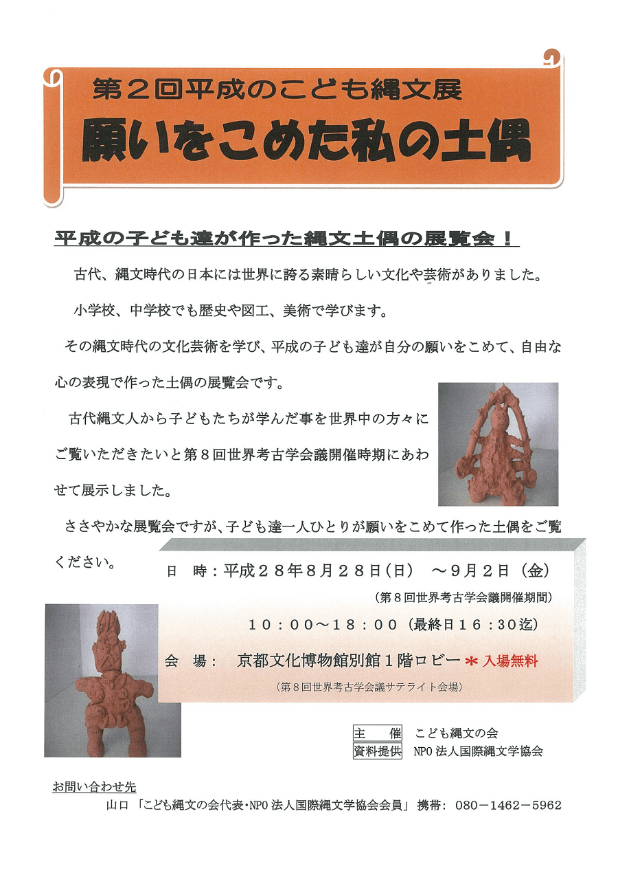 ファイル 177-1.png