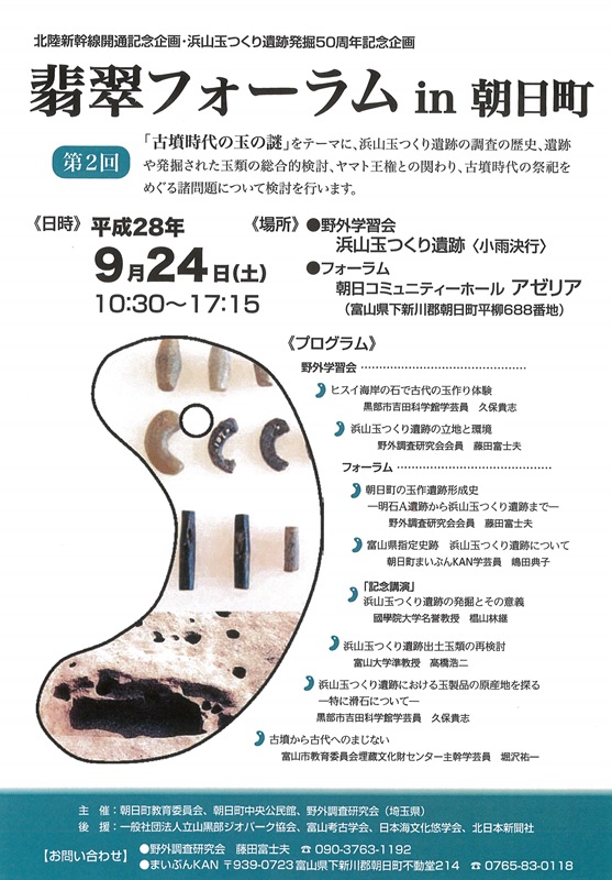 ファイル 181-1.jpg