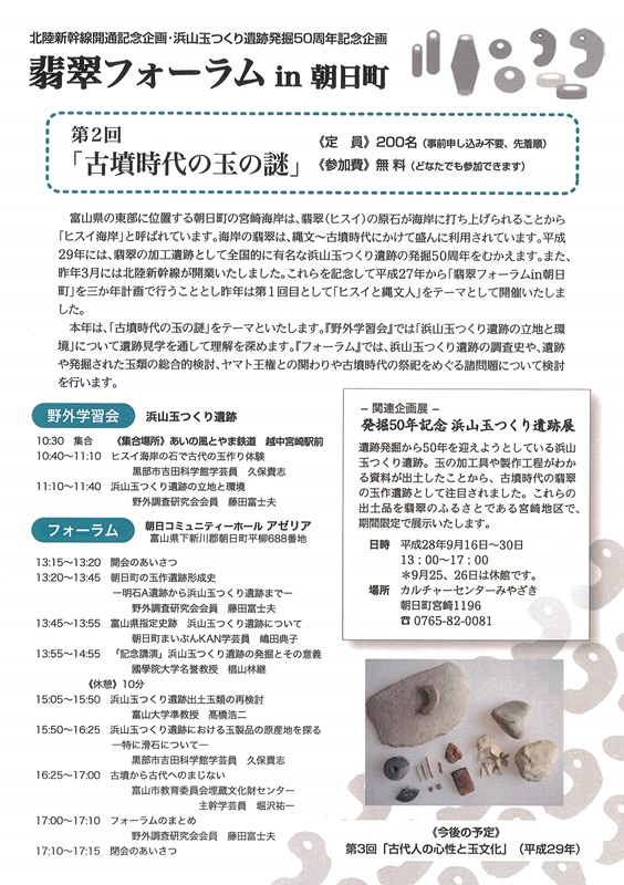 ファイル 181-2.jpg