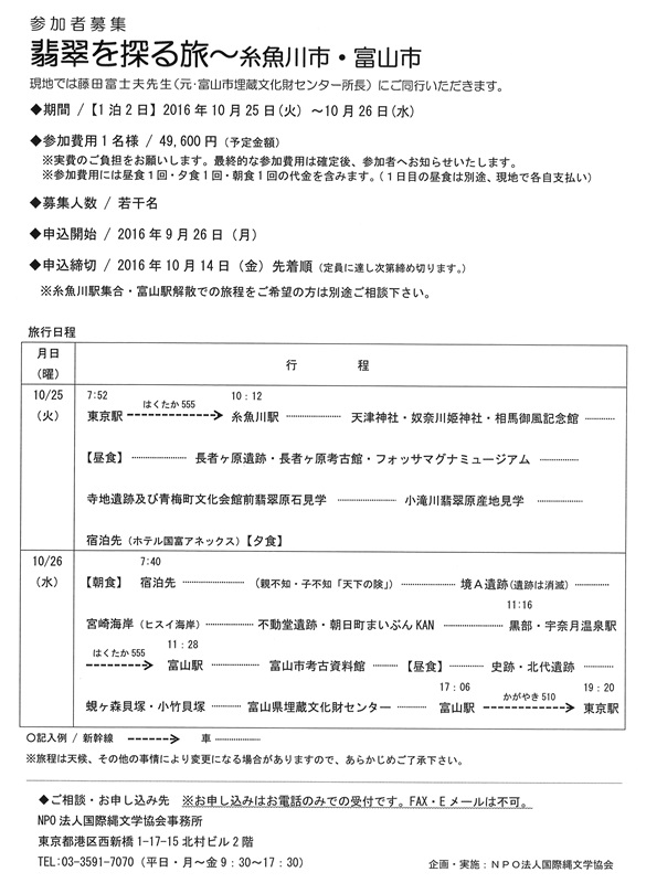 ファイル 183-1.jpg