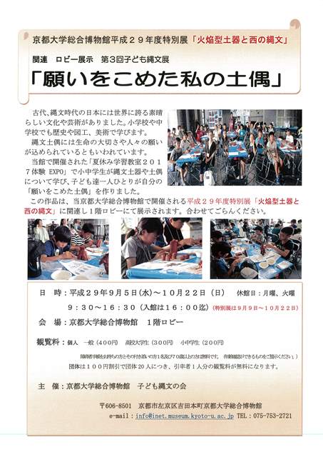 ファイル 193-2.jpg
