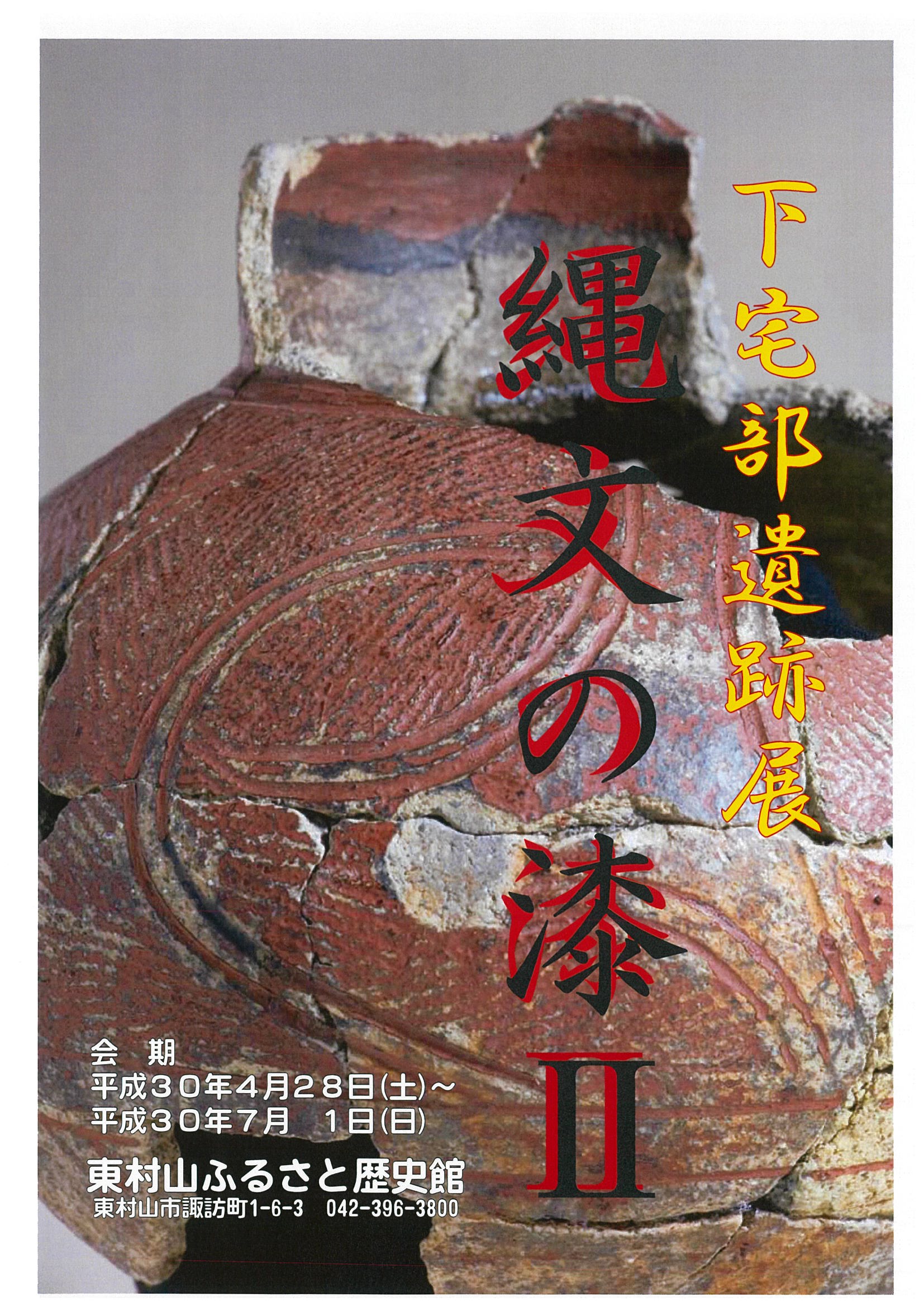 ファイル 202-1.jpg