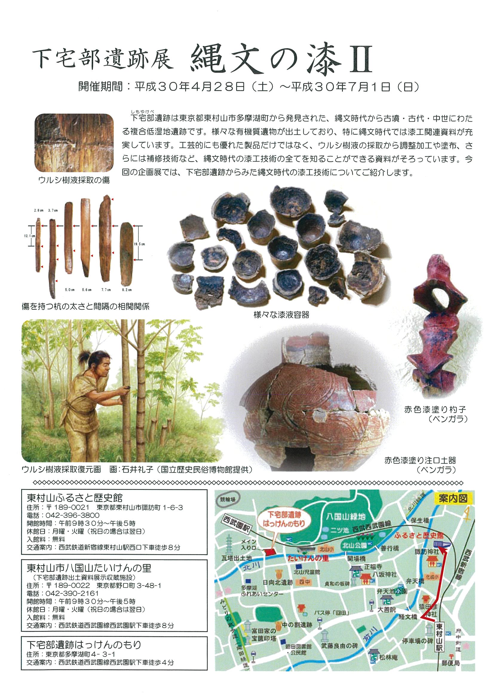 ファイル 202-2.jpg