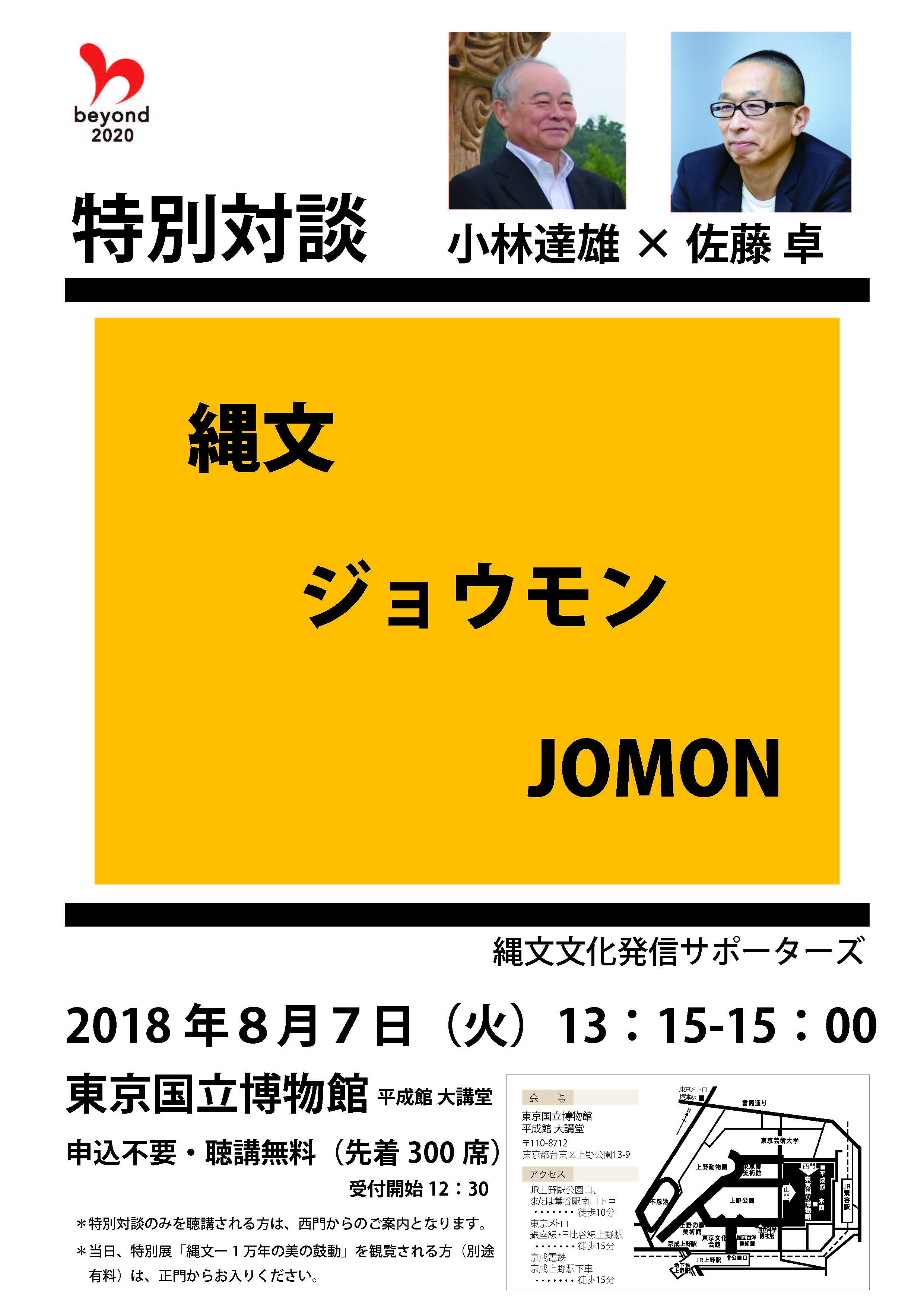 ファイル 203-1.jpg