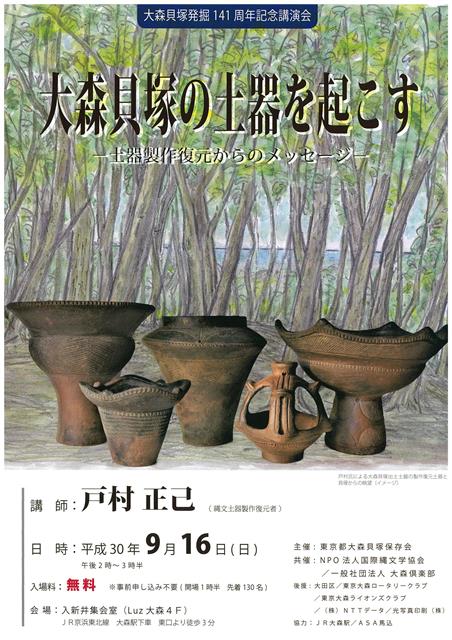 ファイル 205-1.jpg