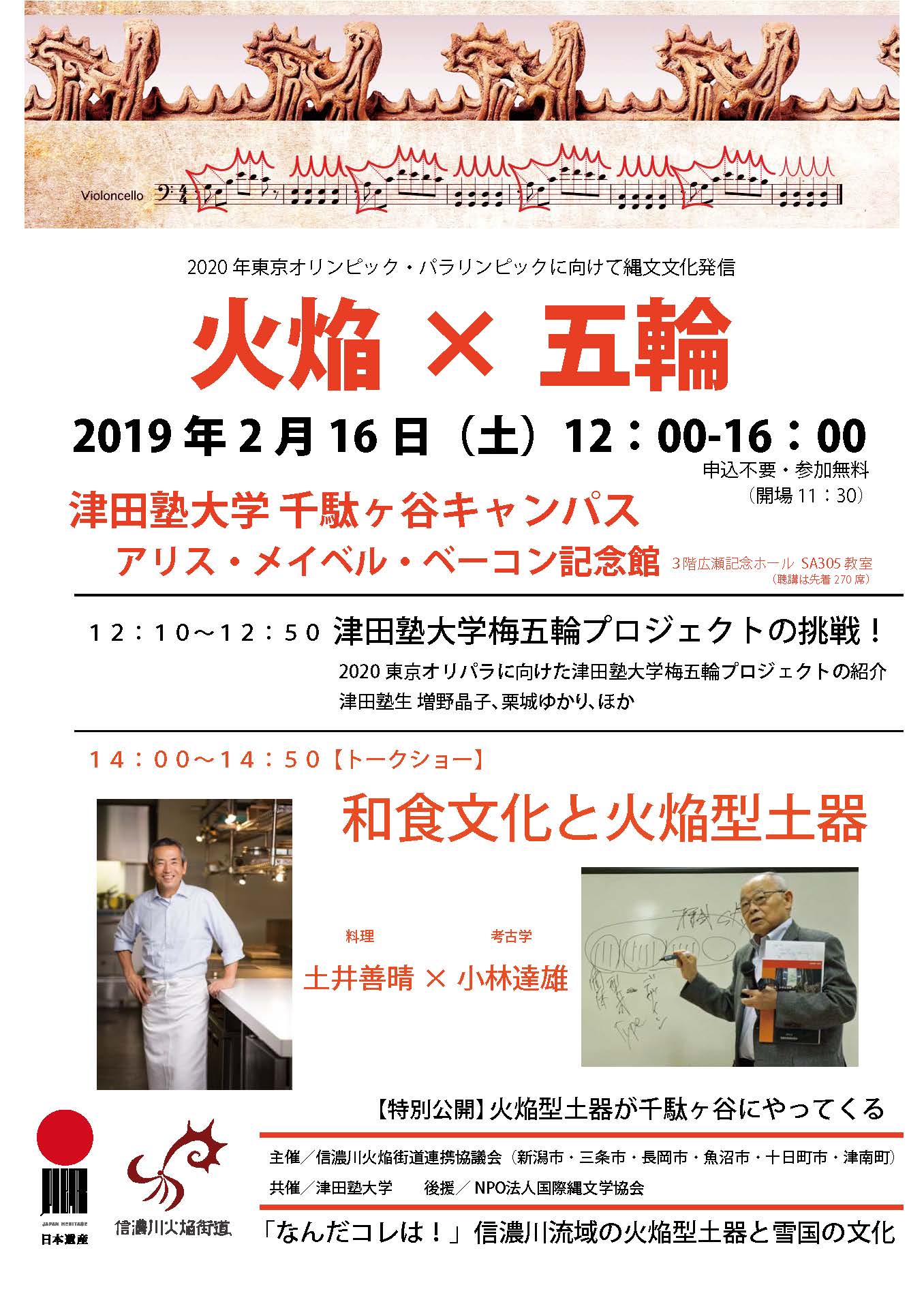 ファイル 208-1.jpg