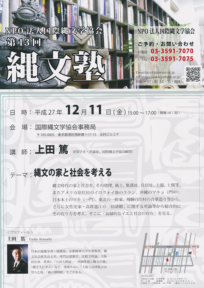 ファイル 21-1.jpg