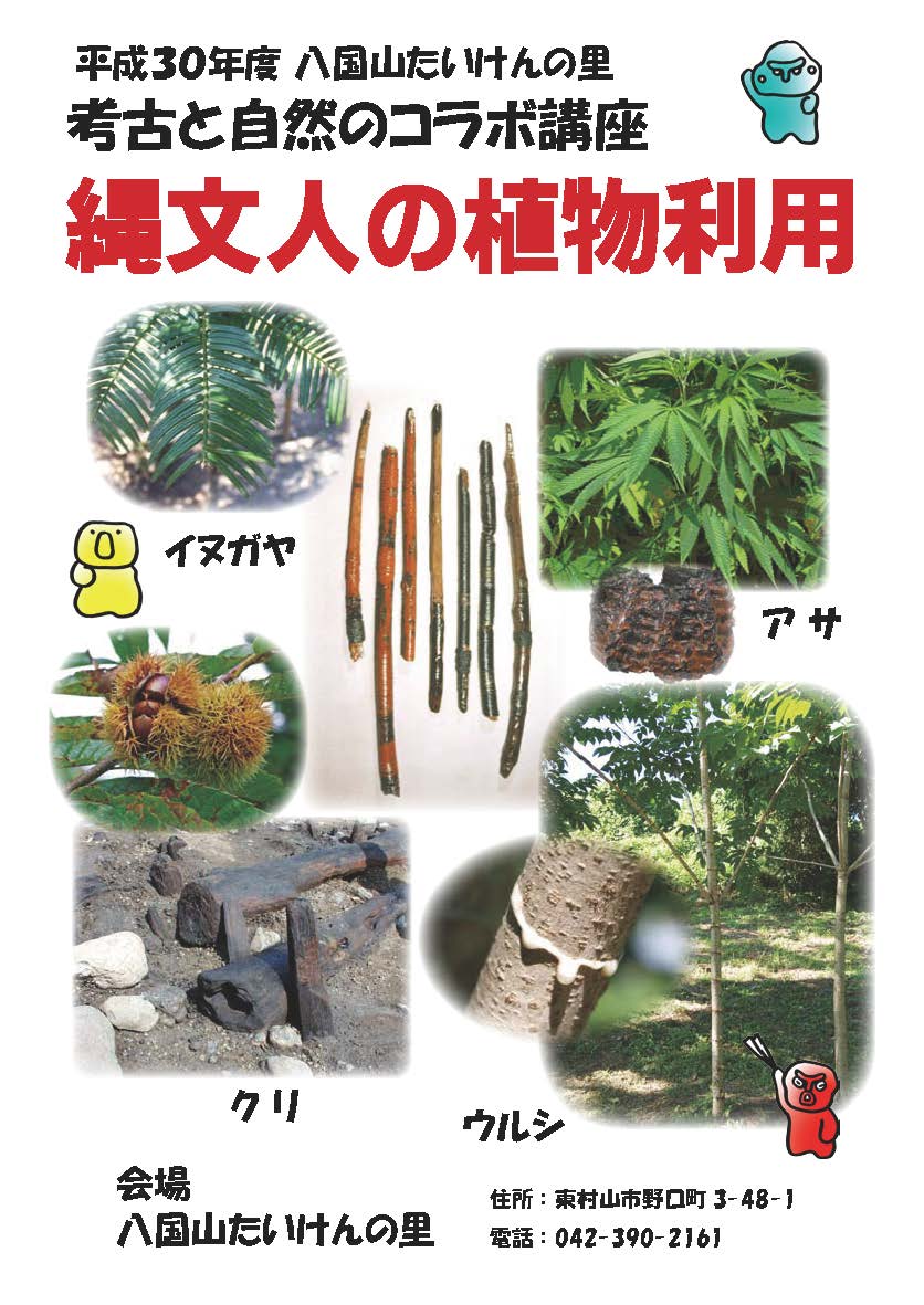 ファイル 210-1.jpg