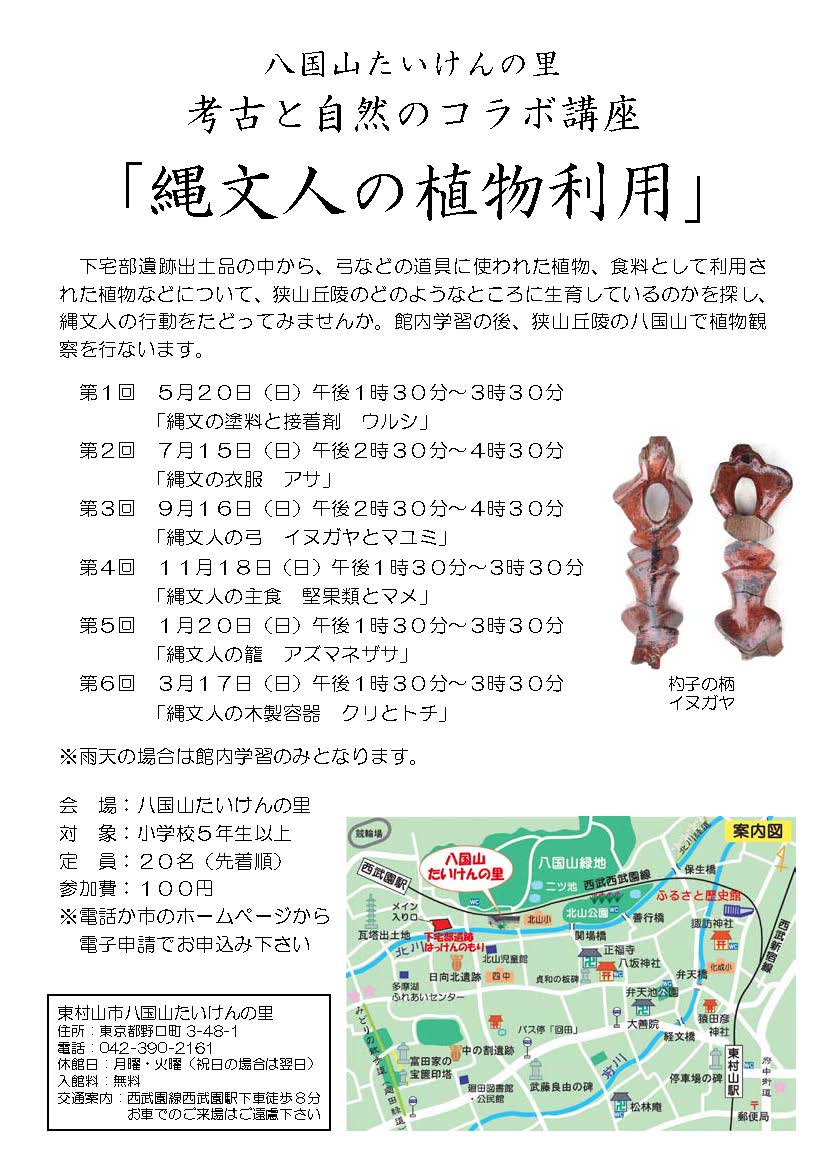 ファイル 210-2.jpg