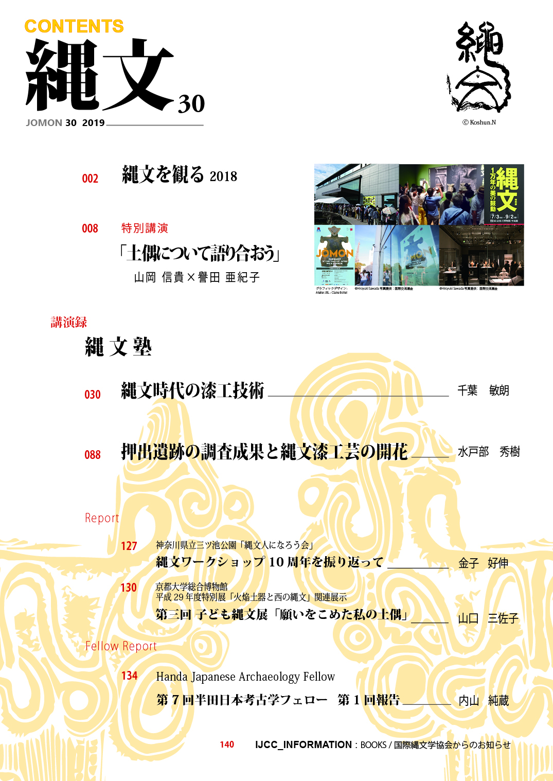 ファイル 212-2.jpg