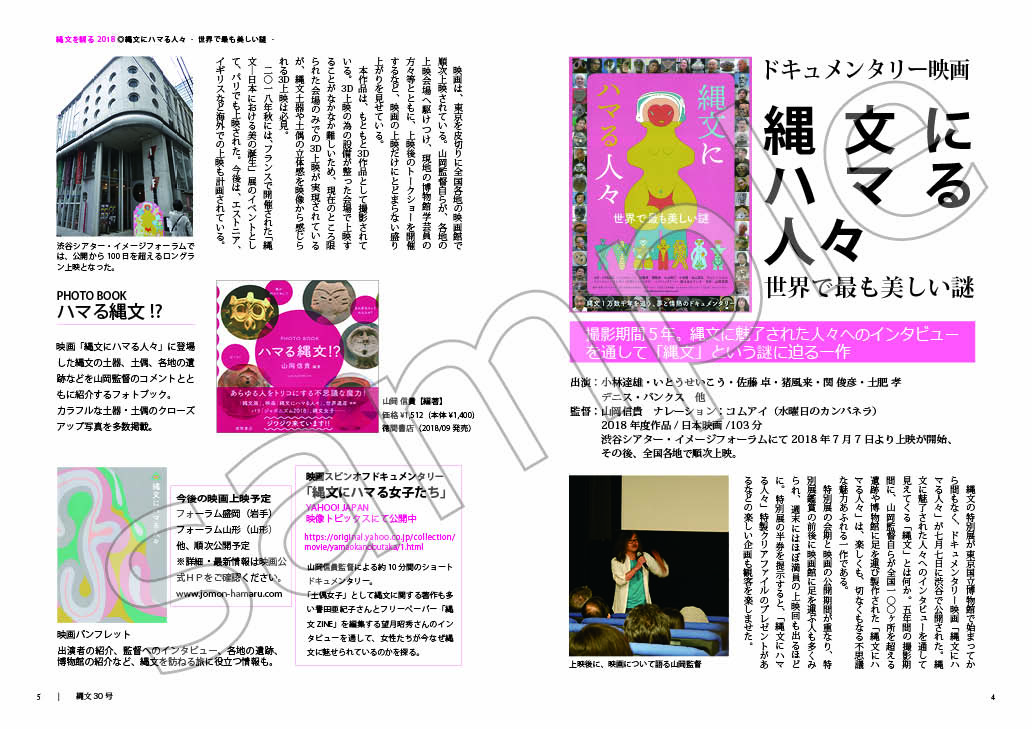 ファイル 212-4.jpg
