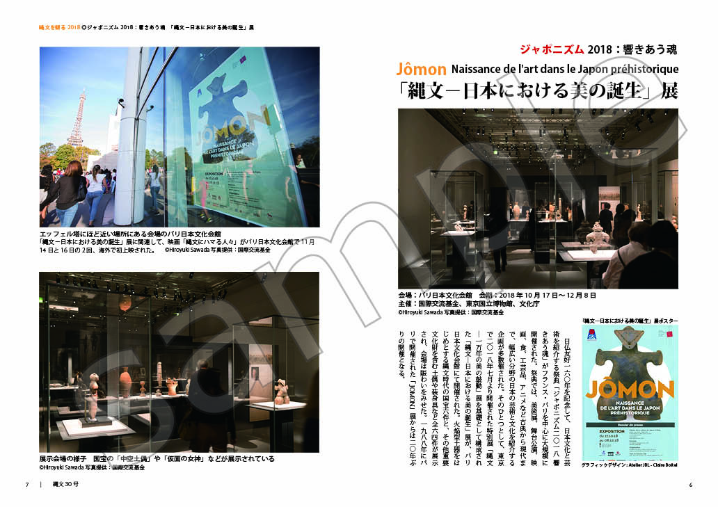 ファイル 212-5.jpg