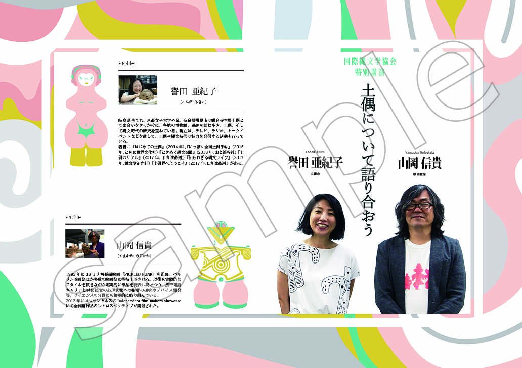 ファイル 212-6.jpg