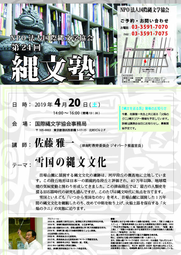 ファイル 213-1.jpg