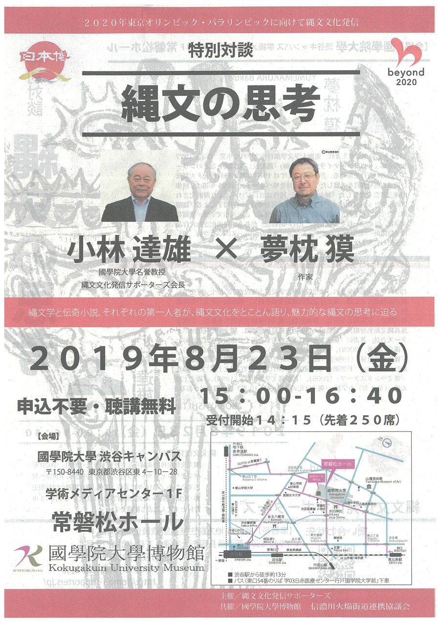 ファイル 216-1.jpg