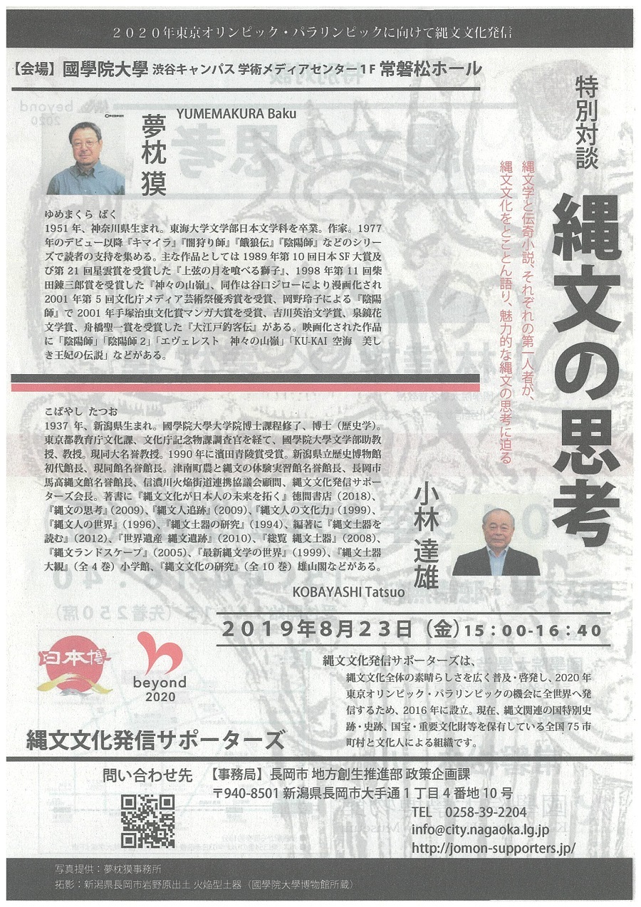 ファイル 216-2.jpg