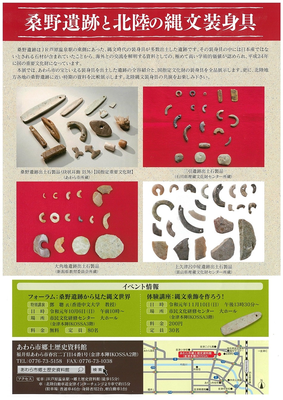 ファイル 218-2.jpg