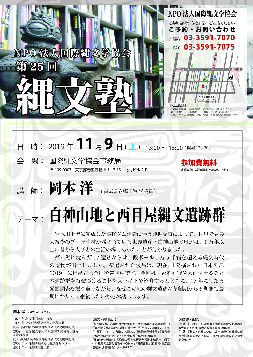 ファイル 222-1.jpg