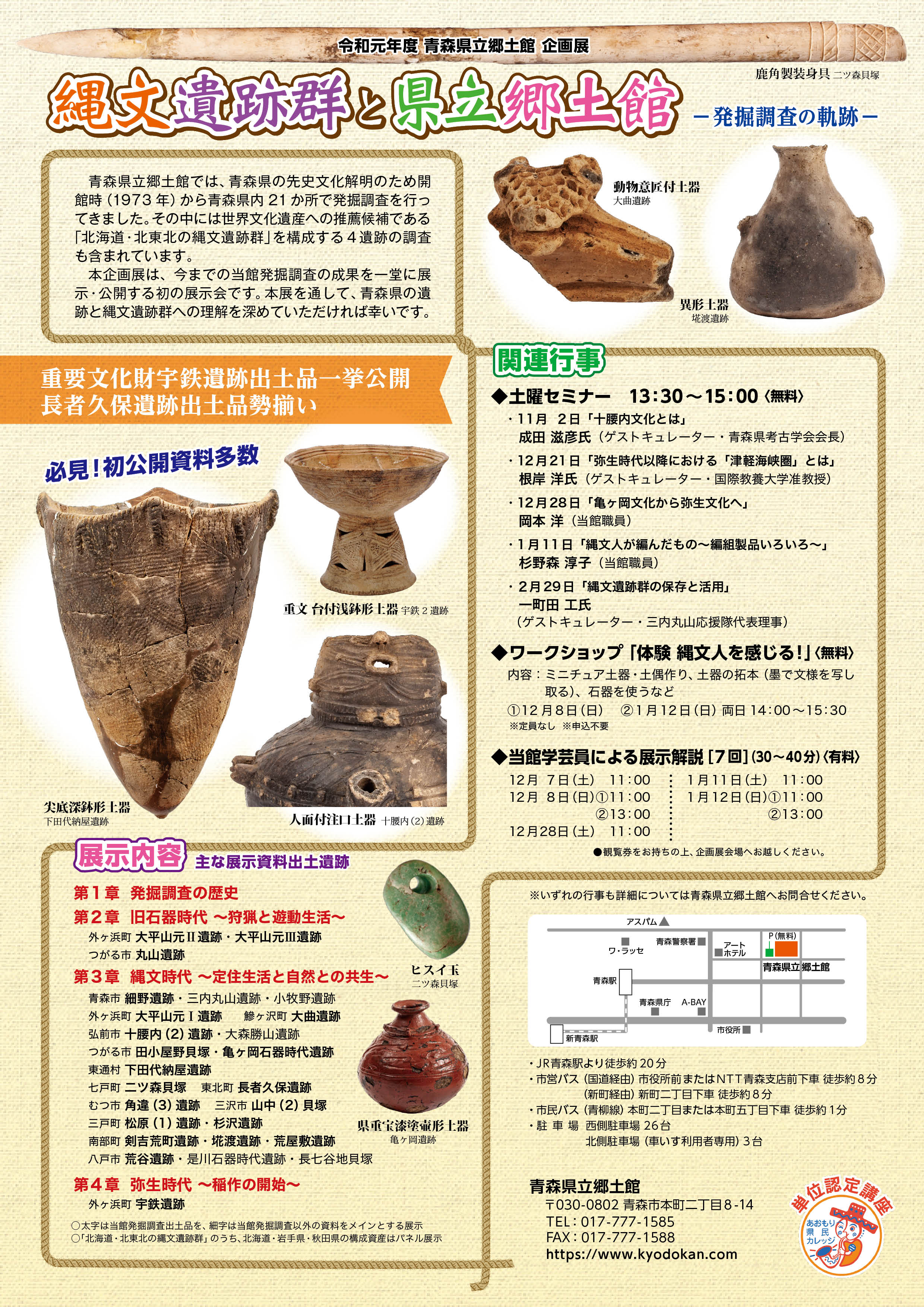 ファイル 224-2.jpg