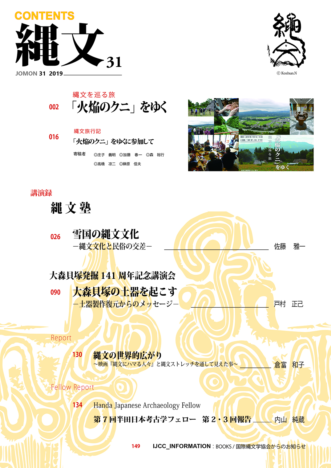 ファイル 225-1.jpg