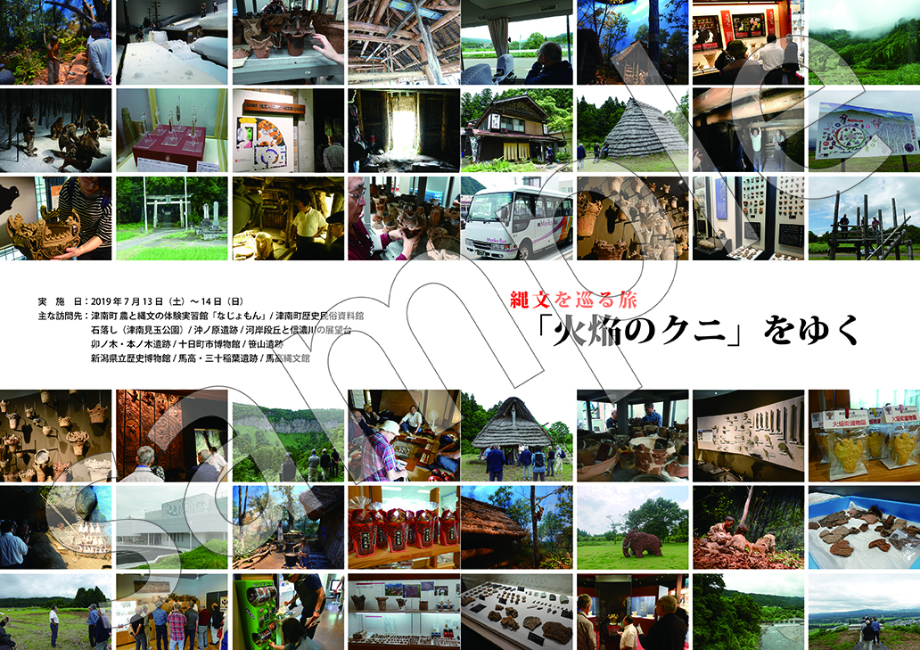 ファイル 225-2.jpg