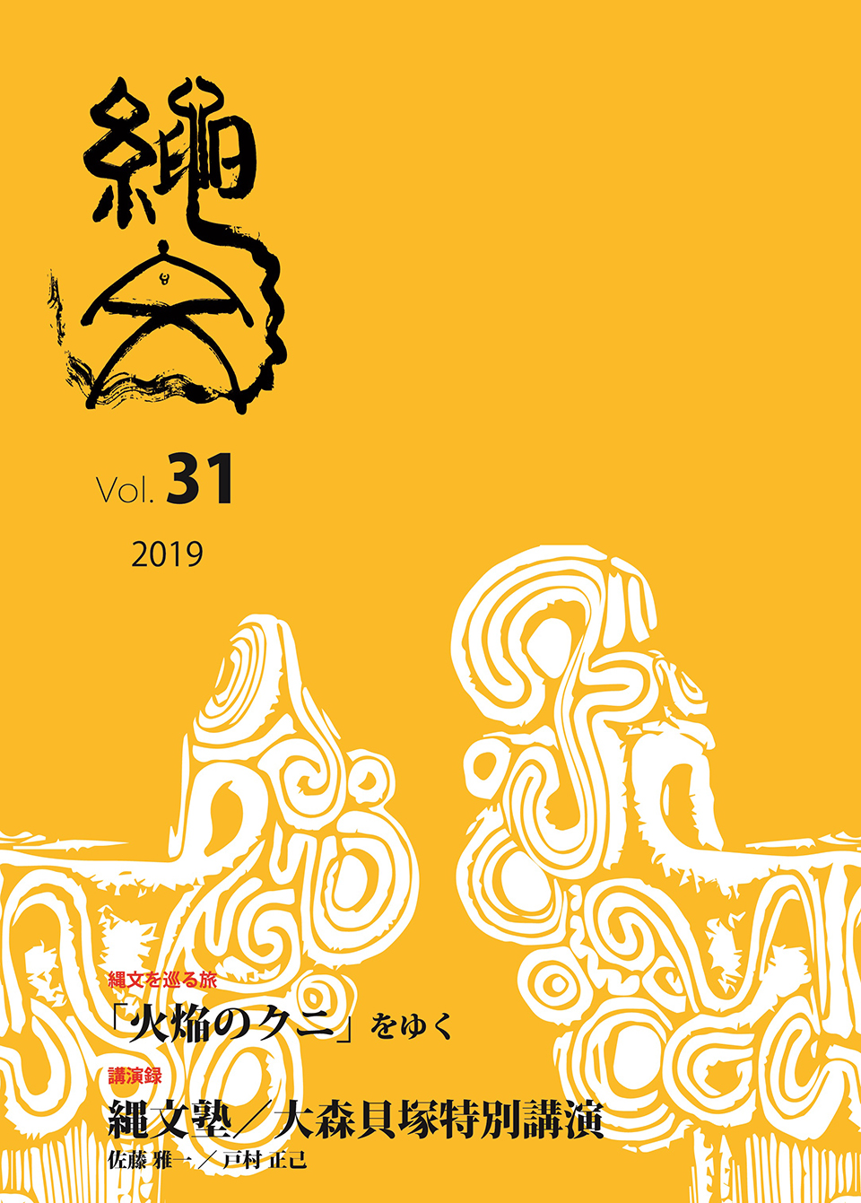 ファイル 225-3.jpg