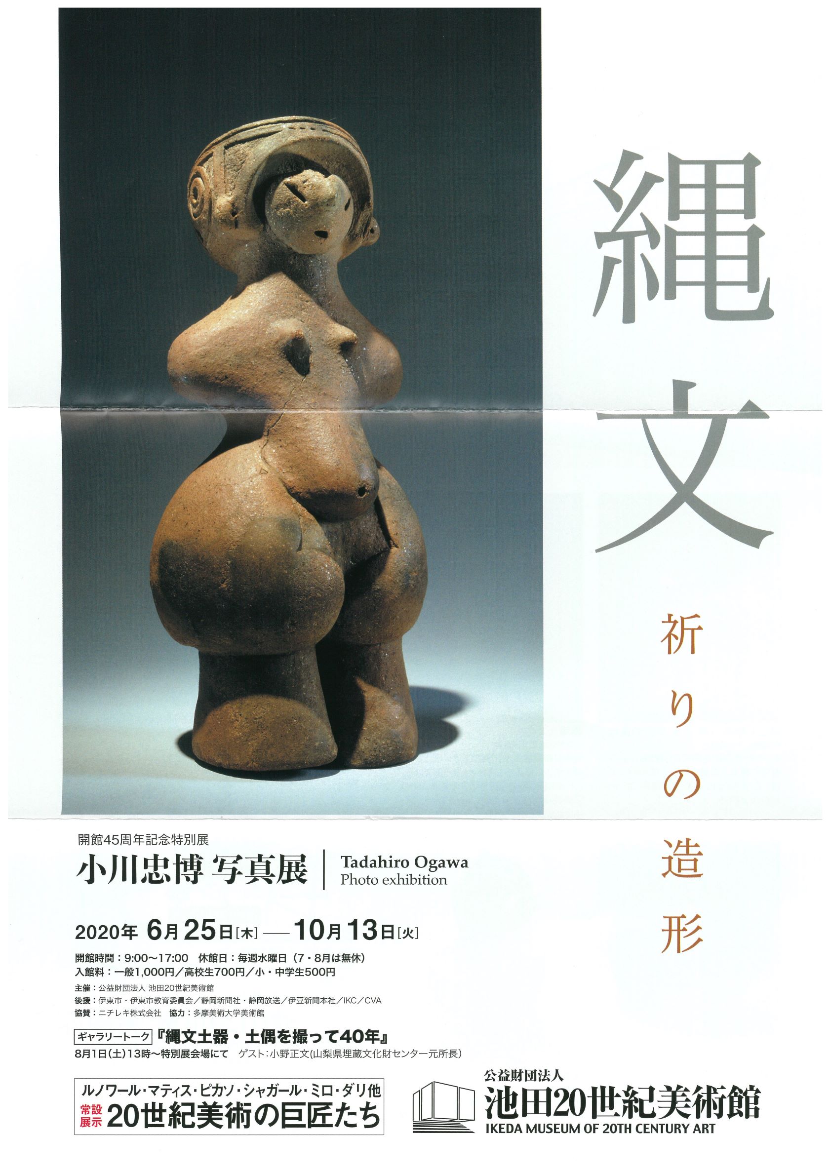 ファイル 232-1.jpg