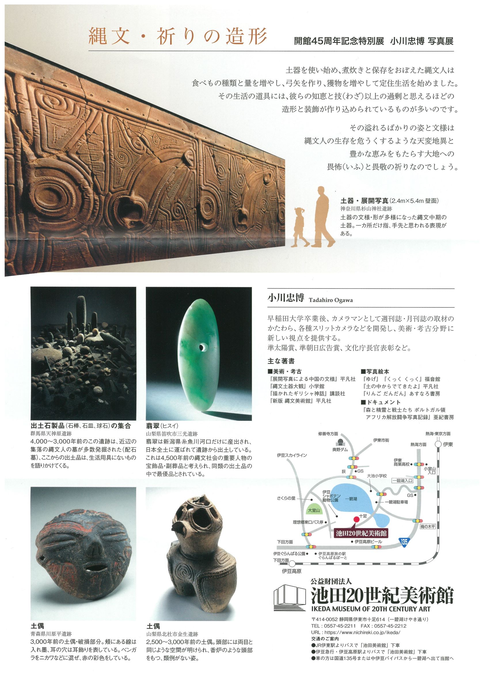 ファイル 232-2.jpg