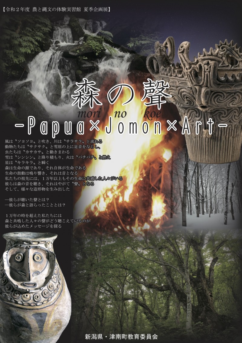 ファイル 234-1.jpg