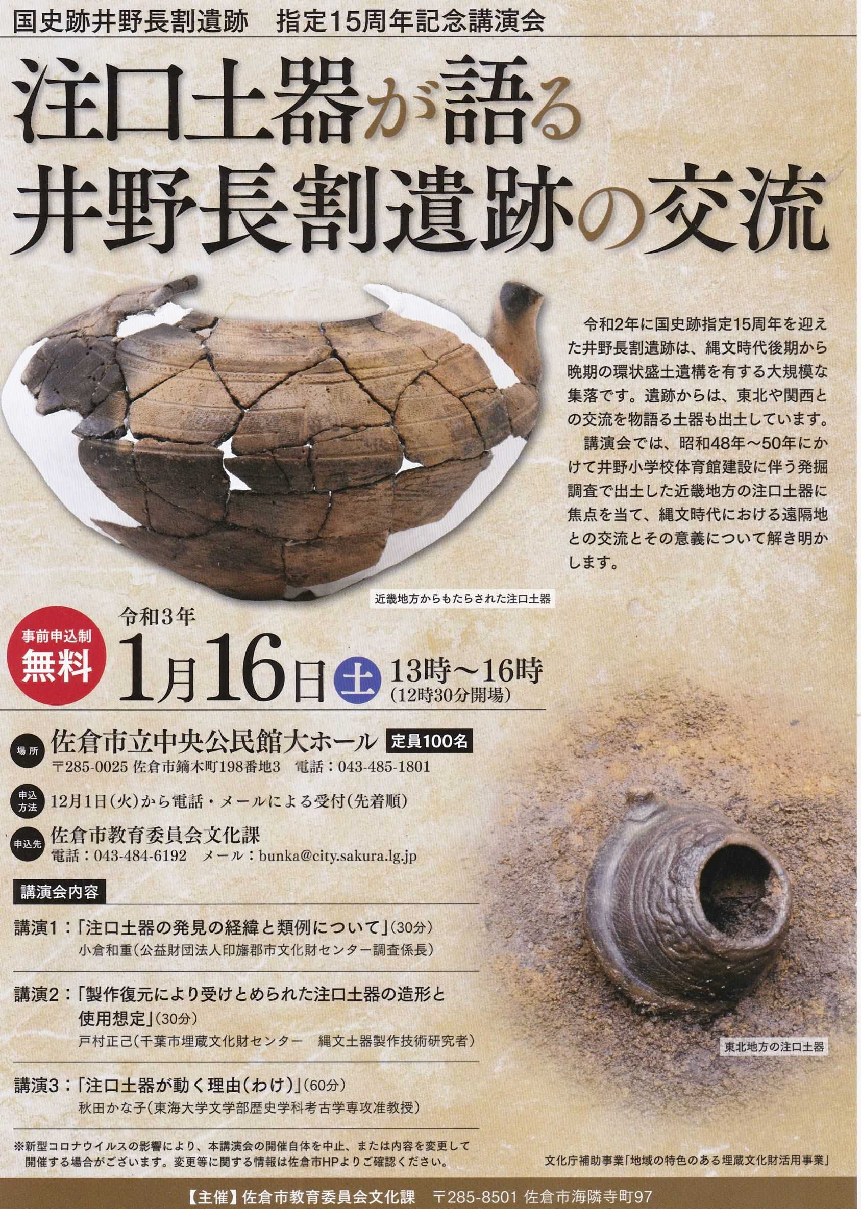 ファイル 240-1.jpg