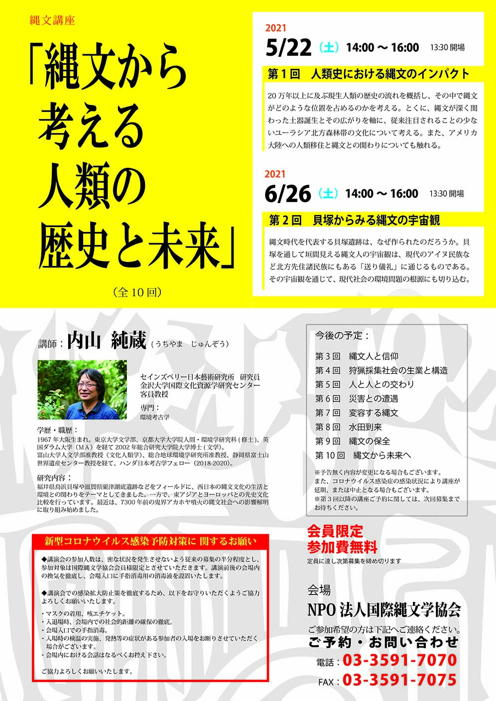 ファイル 242-1.jpg