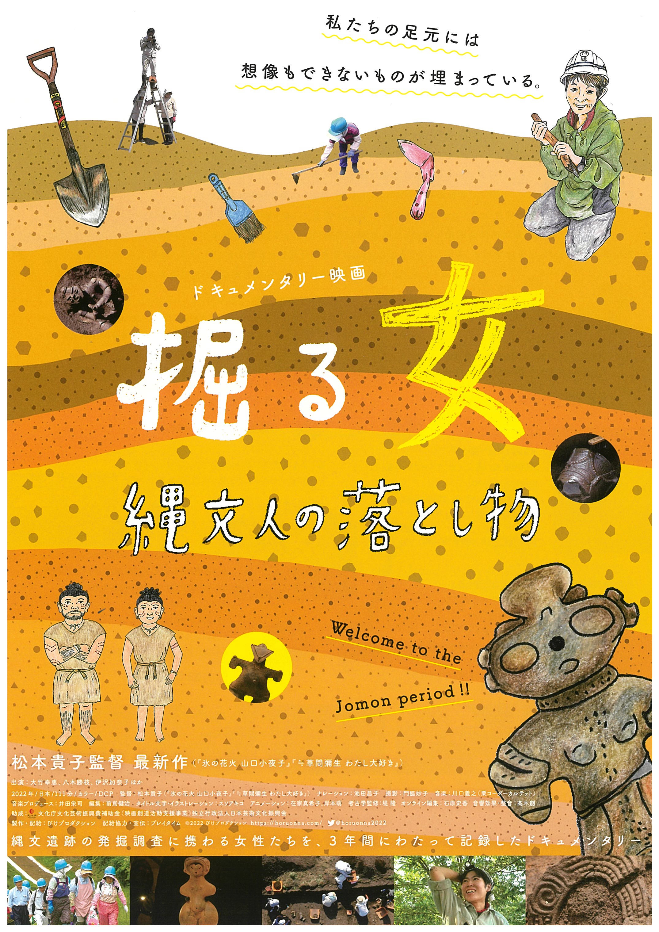 ファイル 272-3.jpg