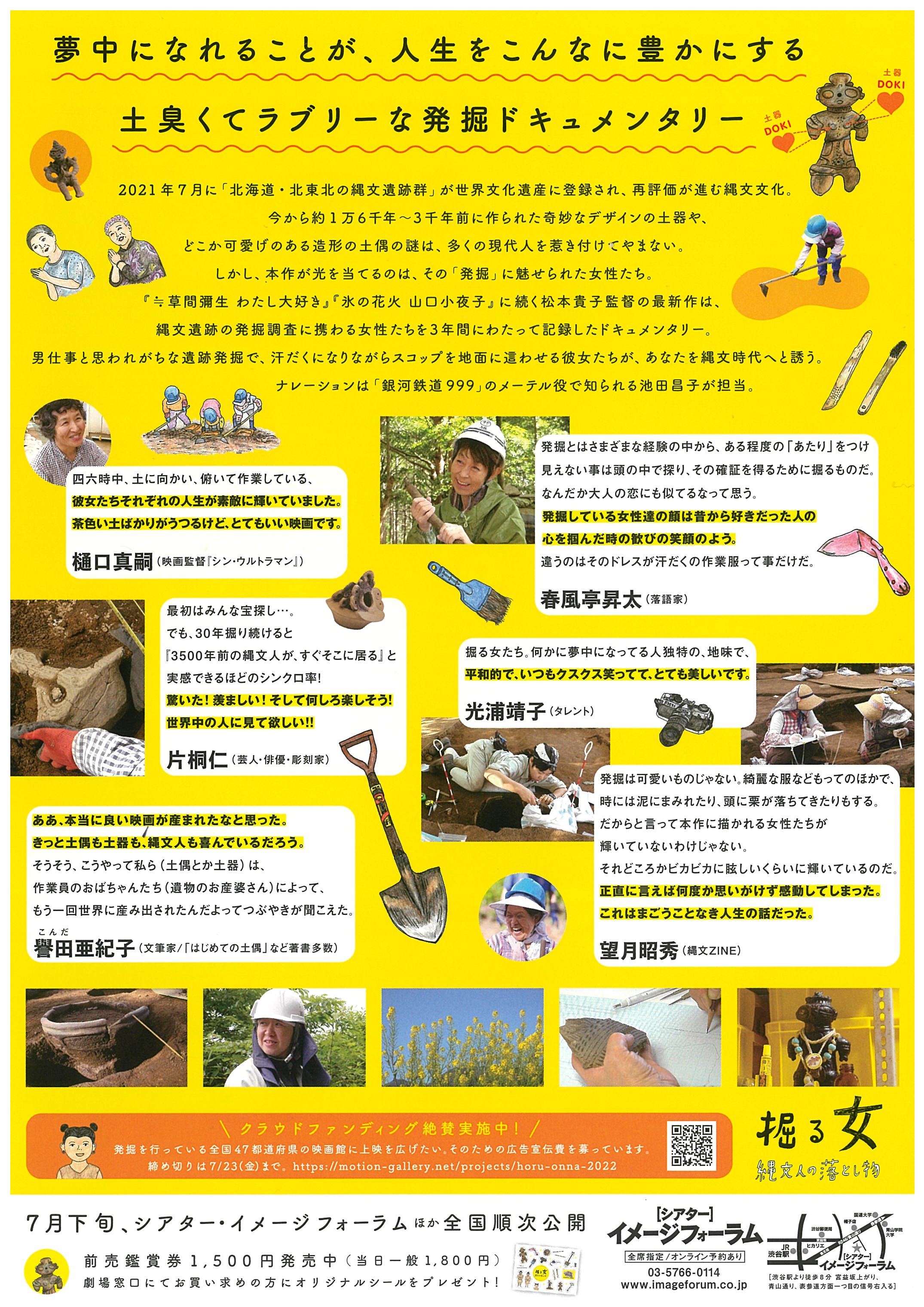 ファイル 272-4.jpg