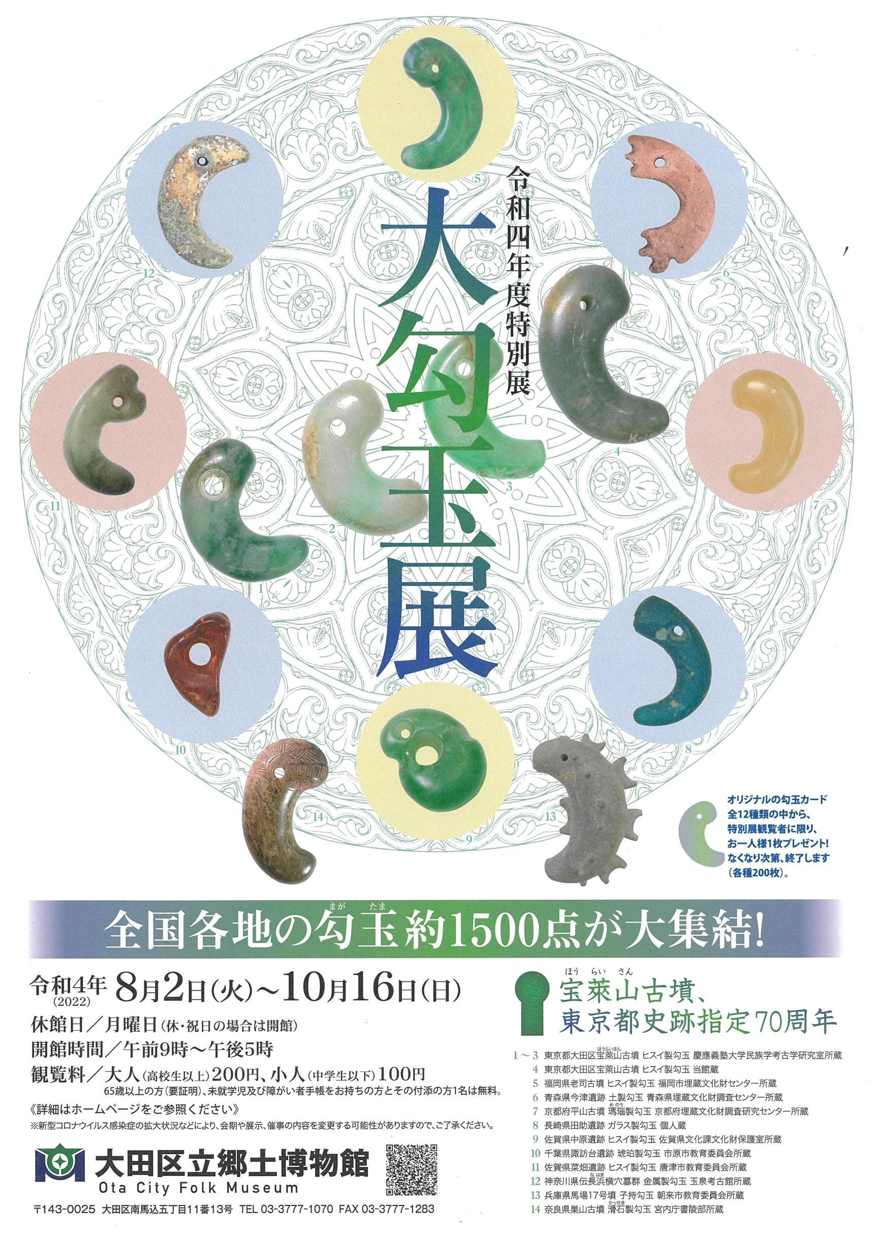 ファイル 276-1.jpg