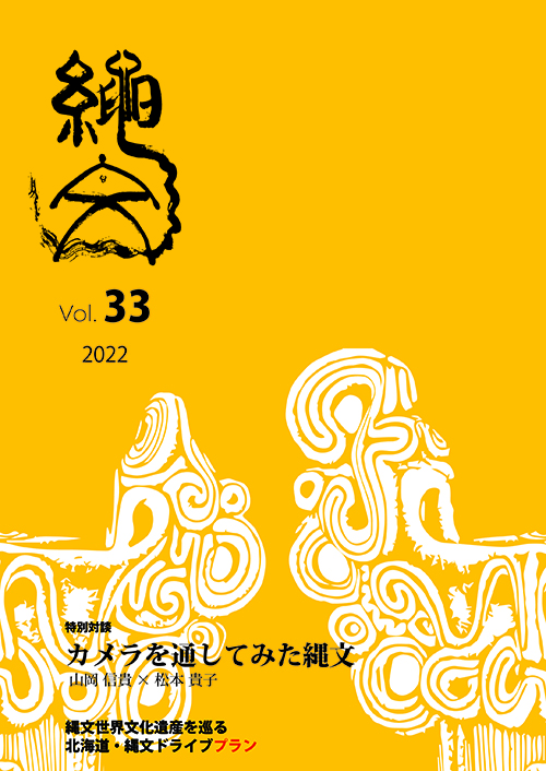 ファイル 286-1.jpg