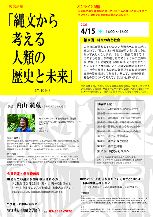 ファイル 289-1.jpg