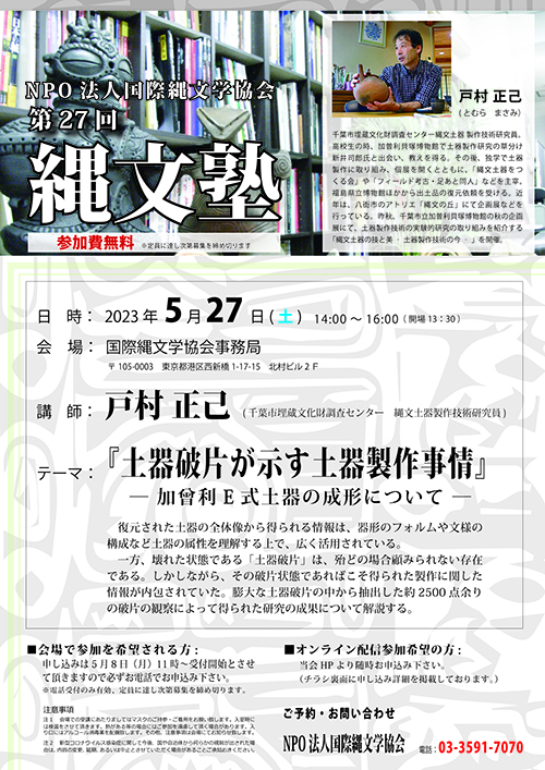 ファイル 290-1.jpg
