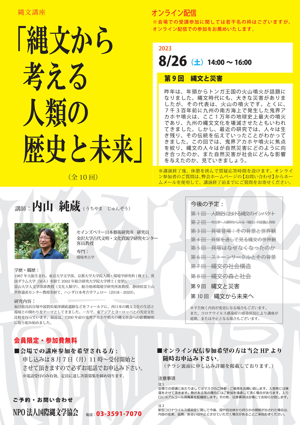 ファイル 292-1.jpg