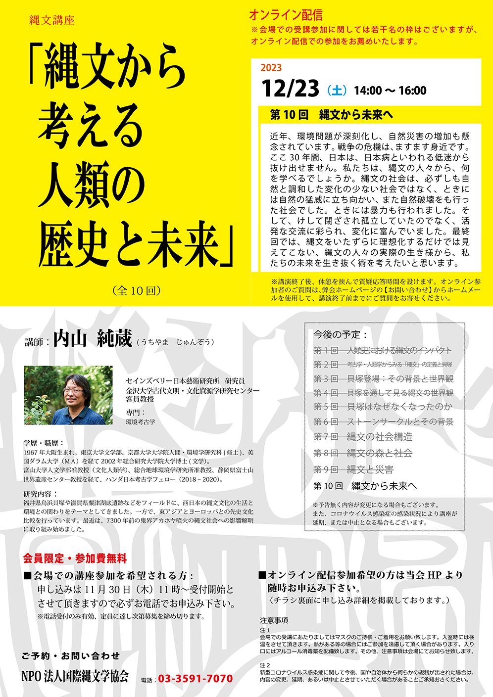 ファイル 300-1.jpg