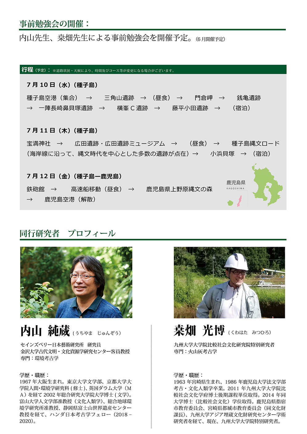 ファイル 301-2.jpg