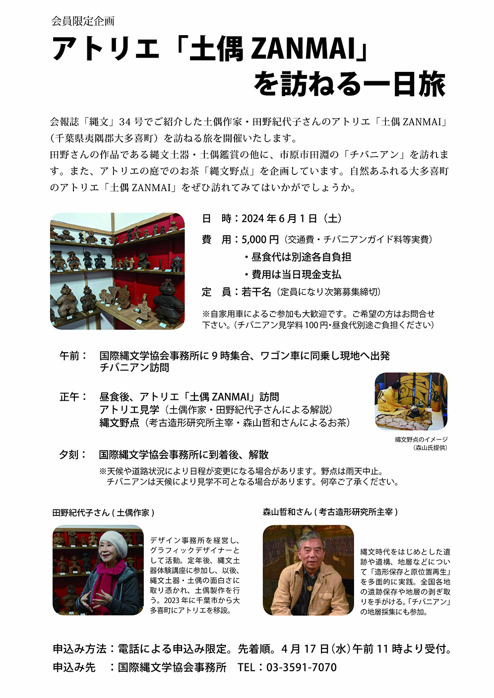 ファイル 303-1.jpg