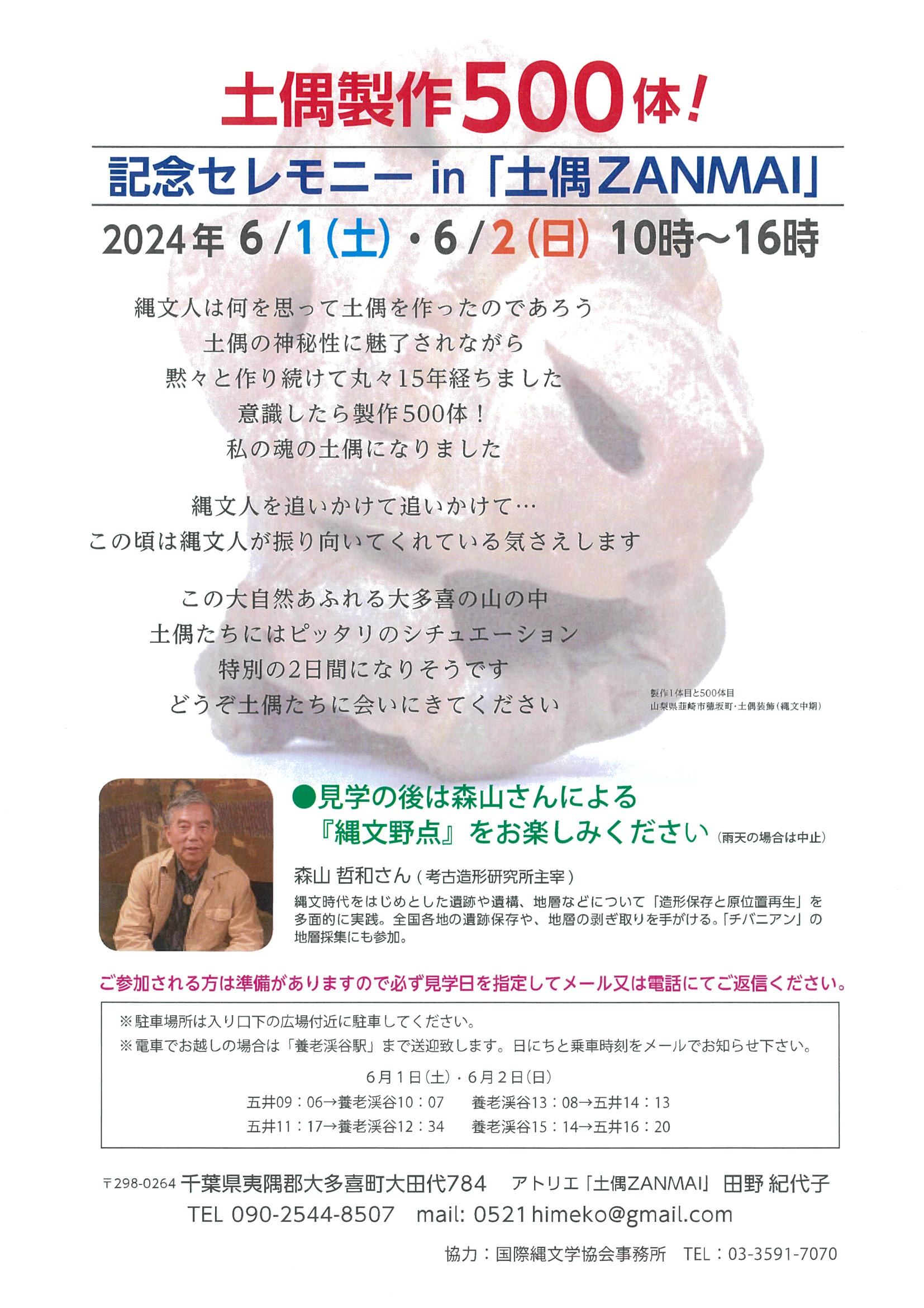 ファイル 305-1.jpg