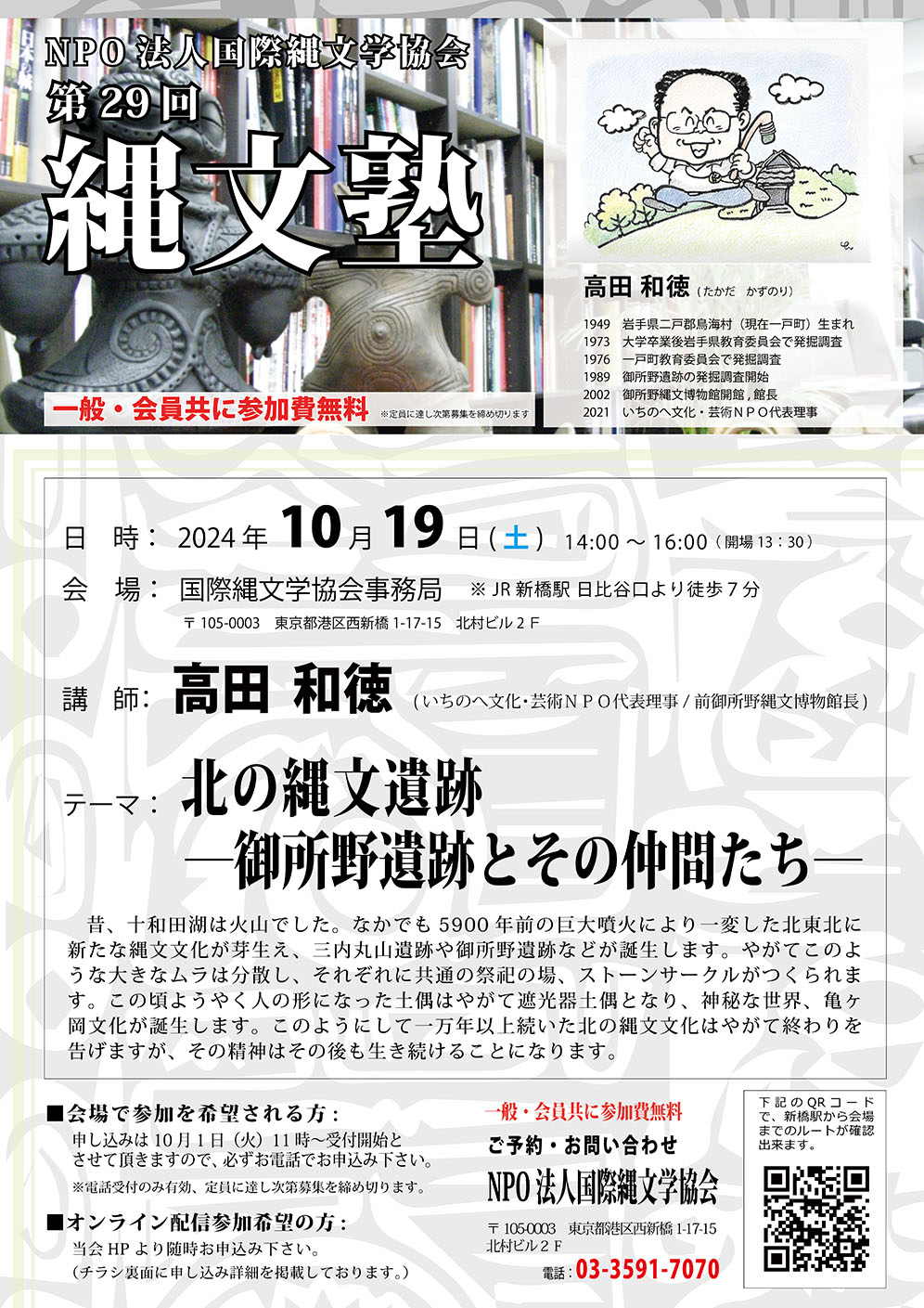 ファイル 309-1.jpg