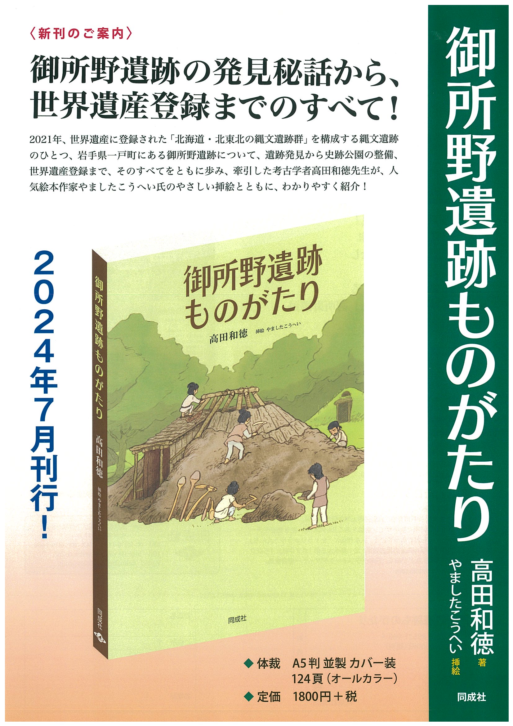 ファイル 311-1.jpg