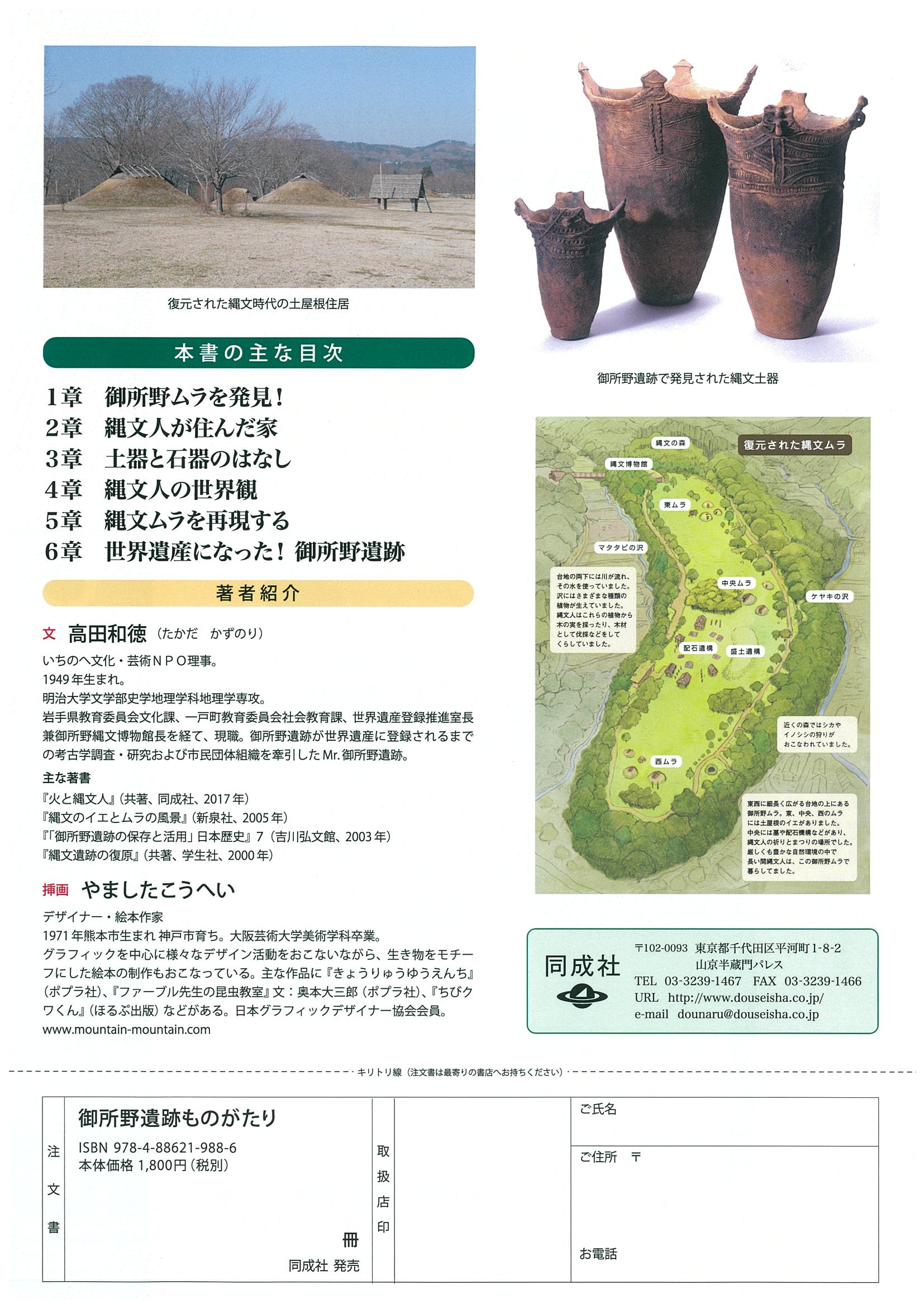 ファイル 311-2.jpg